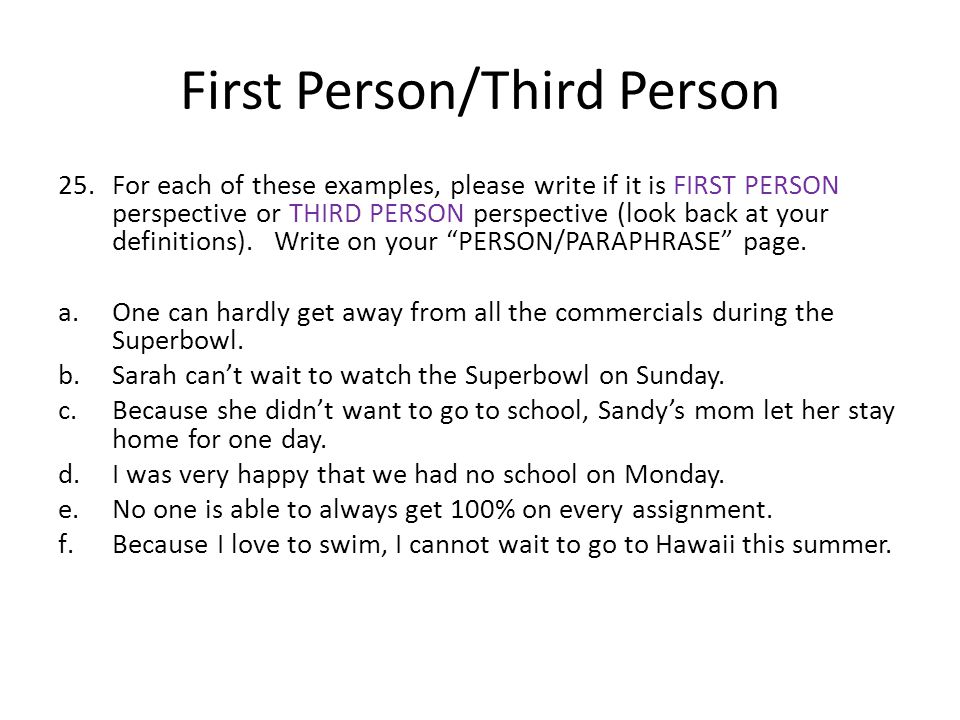 A third person essay example
